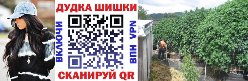 Наркошоп купить Альфа ПВП АМФ Меф Марихуана Кокаин Емва