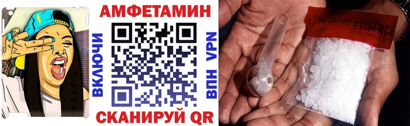 Купить где  Емва  Амфетамин Premium 