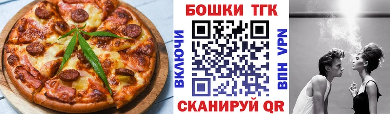 Купить где  Емва  Cannafood конопля 