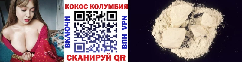 Купить где  Емва  Кокаин FishScale 