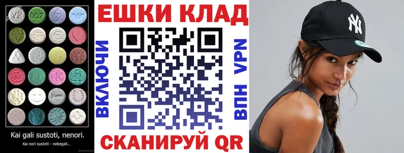 Купить закладки  Емва  ЭКСТАЗИ 280 MDMA 