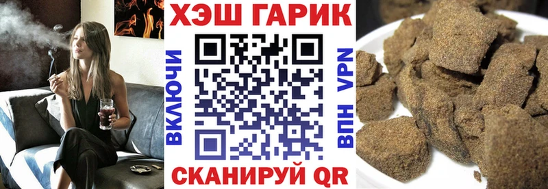 Купить  Емва  ГАШ гашик 