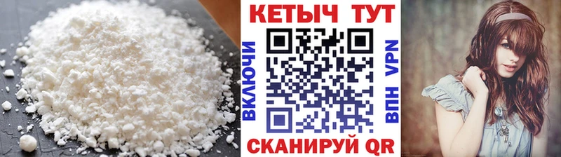 Купить где  Емва  Кетамин ketamine 