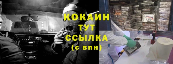 каннабис Кинешма