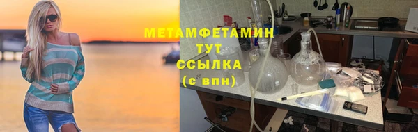 ECSTASY Киреевск