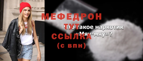 ECSTASY Киреевск
