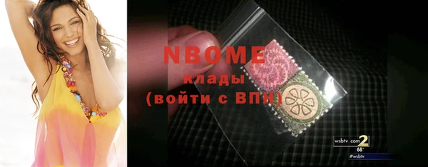 каннабис Кинешма
