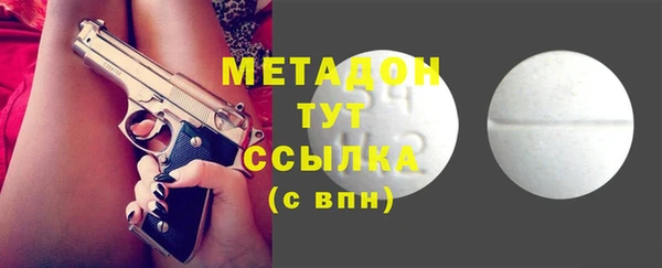 МДМА Киренск