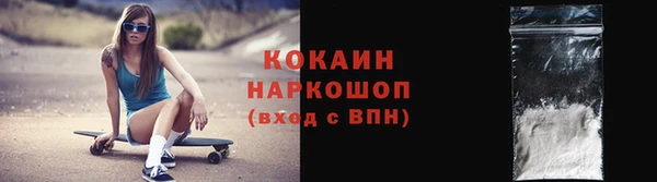 каннабис Кинешма