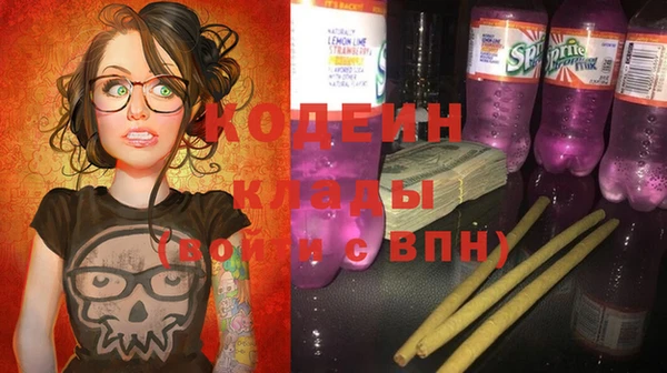 каннабис Кинешма