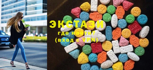 ECSTASY Киреевск