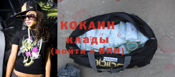 каннабис Кинешма