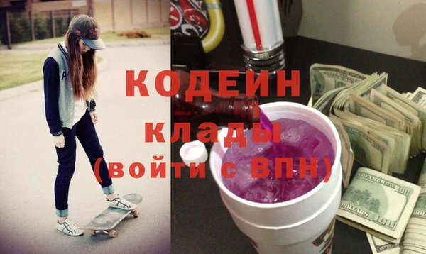 ECSTASY Киреевск