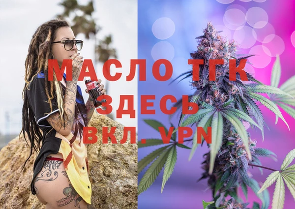 МДМА Киренск