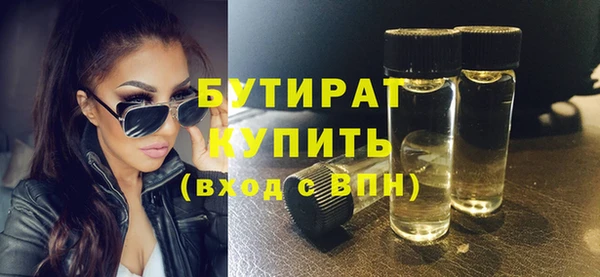 каннабис Кинешма