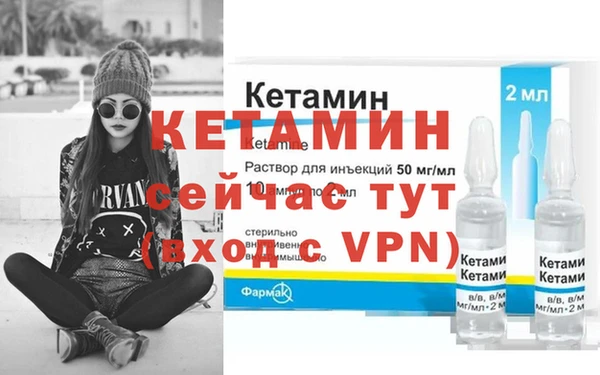 ECSTASY Киреевск