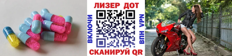 ЛСД экстази ecstasy Купить Емва