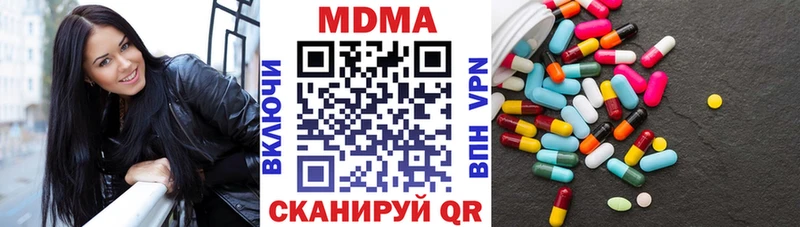 МДМА crystal  Купить где  Емва 