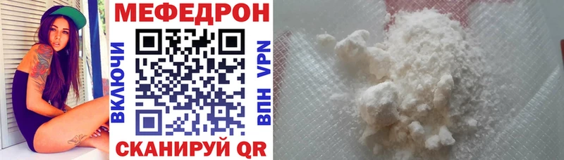 Купить Емва МЯУ-МЯУ кристаллы