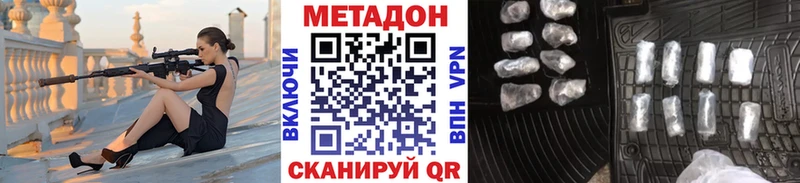Купить где  Емва  Метадон мёд 