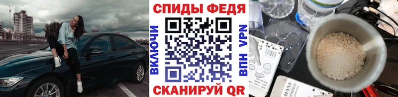 Первитин винт  Купить где  Емва 