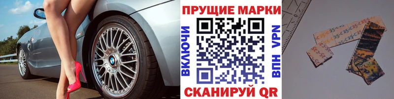 Марки NBOMe 1,8мг  Купить закладки  Емва 